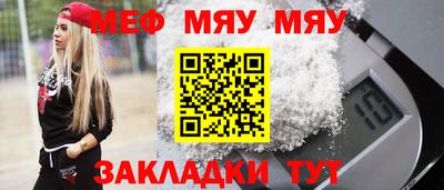 марихуана Бугуруслан