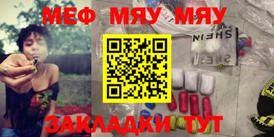 таблы Будённовск