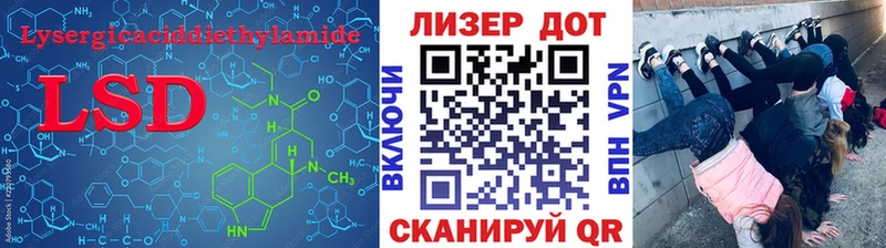 kraken сайт  Новоалтайск  ЛСД экстази ecstasy  наркошоп 