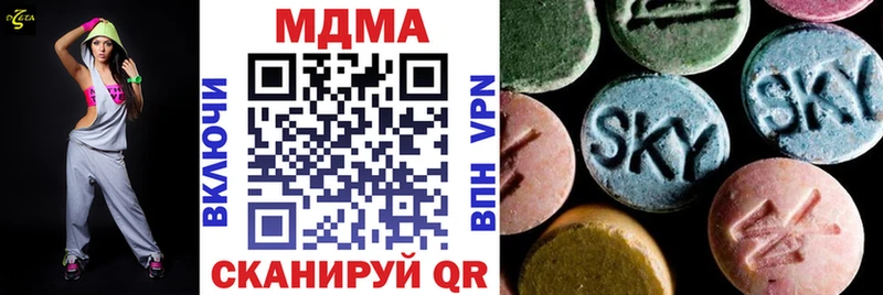 МЕГА зеркало  Новоалтайск  MDMA молли 