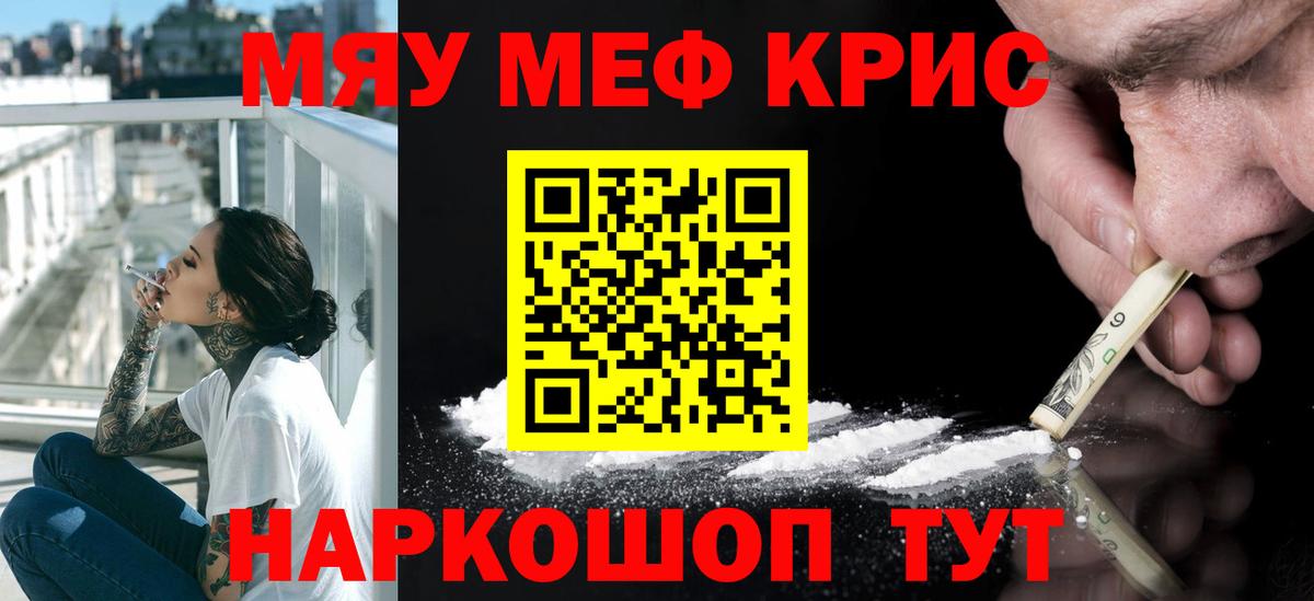 Конопля  LSD-25  МАРИХУАНА  Новоалтайск  Cocaine  А ПВП СОЛЬ кристаллы  МЕФ   ГАШ  Вход с VPN 