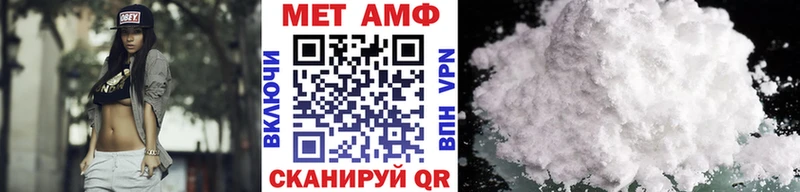 Первитин Декстрометамфетамин 99.9% ОМГ ОМГ ссылки Новоалтайск купить наркотик