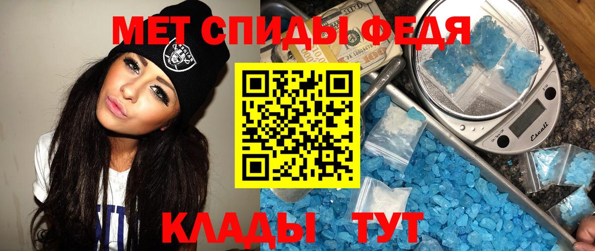 Новоалтайск  Первитин витя  Первитин витя  Вход с VPN 