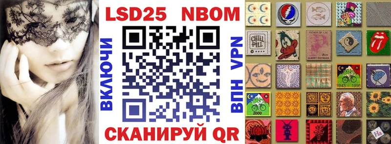 Марки N-bome 1,5мг  купить наркотики цена  Новоалтайск 