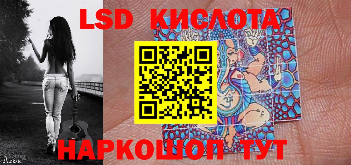 Новоалтайск  Марки NBOMe 1,8мг  Марки 25I-NBOMe  Вход с VPN 