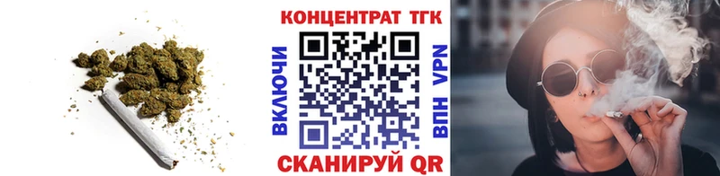 ТГК вейп с тгк  цена наркотик  ссылка на мегу маркетплейс  Новоалтайск 