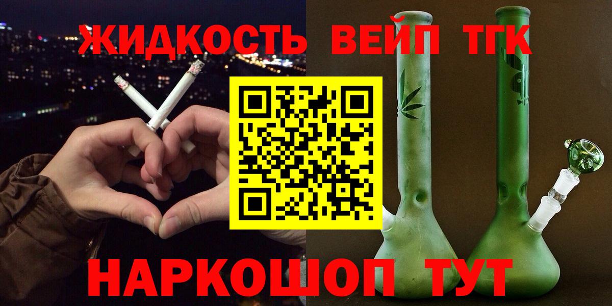 ТГК Wax  Вход с VPN  Новоалтайск 