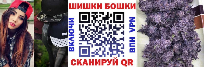 Конопля OG Kush  сколько стоит  Новоалтайск 
