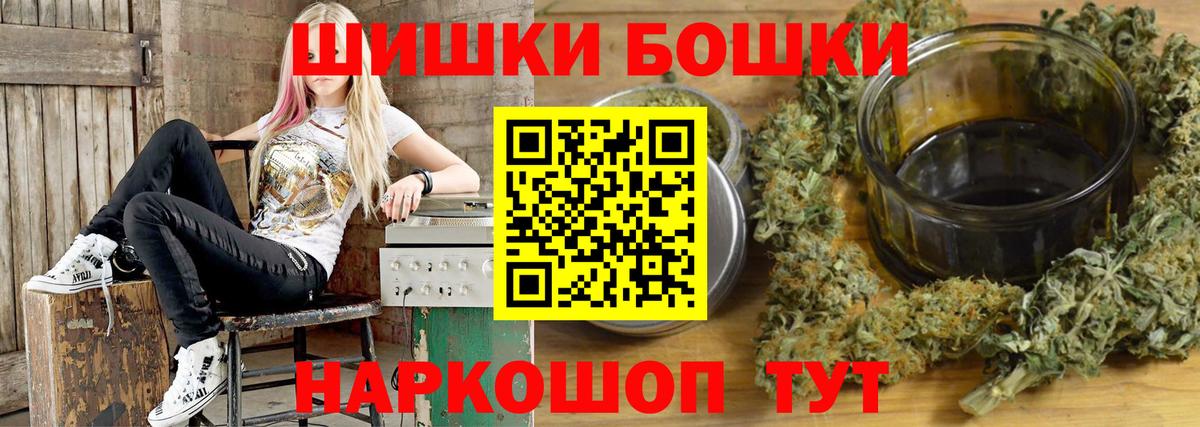 Канабис AK-47 Новоалтайск